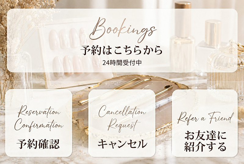 リッチメニューA