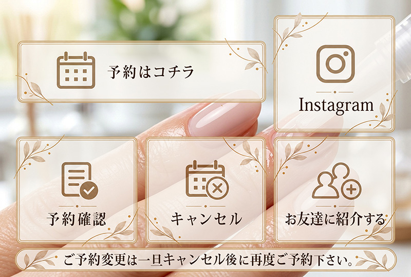 リッチメニューG
