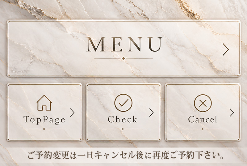 リッチメニューL