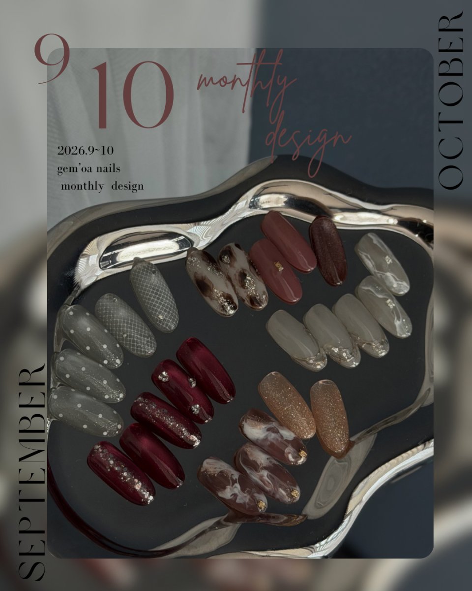 9.10 月 monthly  design