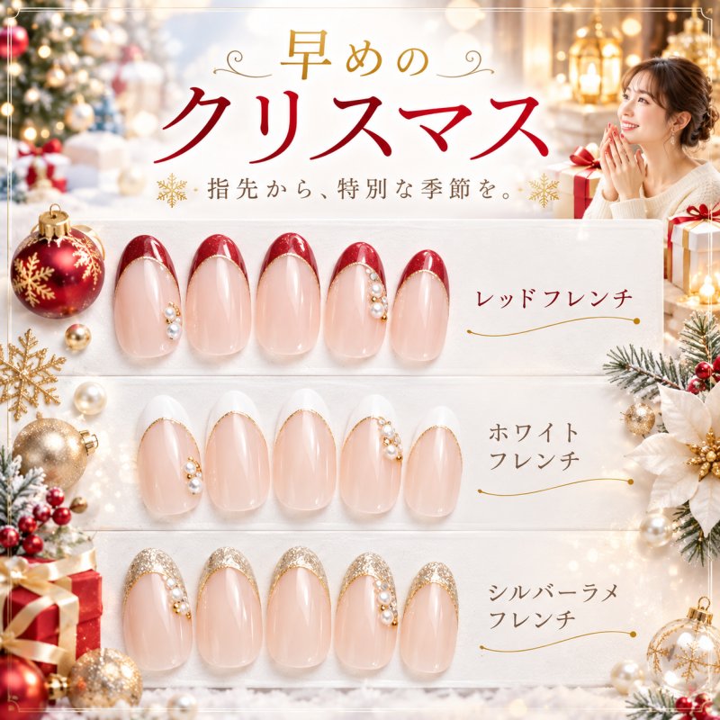 アート付きハンド