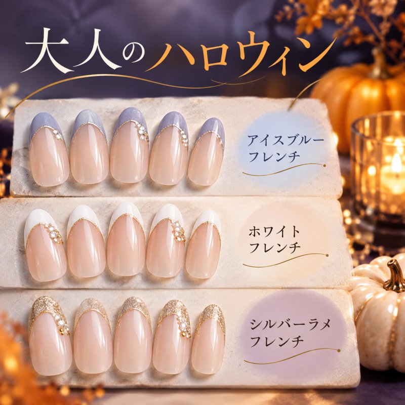 アート付きハンド