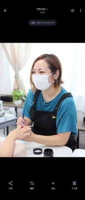 Natsuki Miyagami
